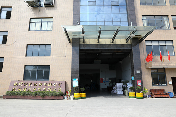 Factory