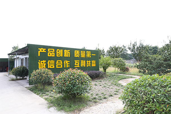Factory